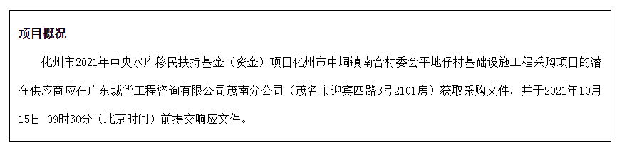 微信图片_20211008091715.png